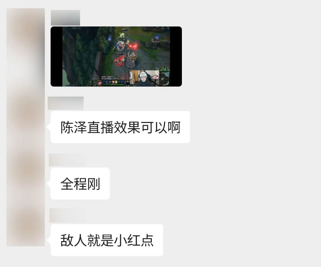 抖音终于能直播LOL了，但英雄联盟已经老了